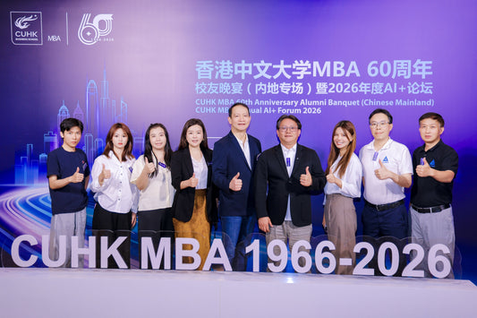 JinTech Semiconductor Co., Ltd. proudly supports the CUHK MBA AI + Annual Forum 2026 and CUHK MBA 60th Anniversary