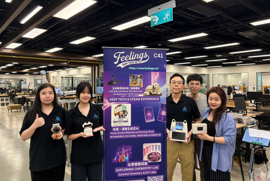 Deepening Industry–Academia–Research Collaboration: JinTech Engages in Partnership Dialogue with Hong Kong-Based AI Team