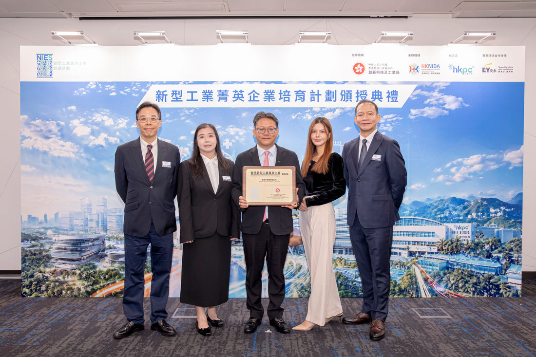 JinTech Semiconductor Selected as One of Hong Kong’s First “New Industrialization Elite Enterprises”
